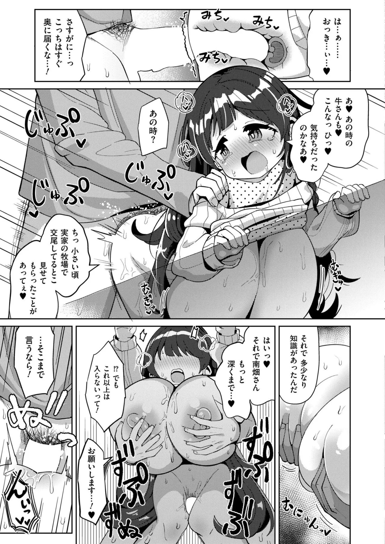 Page 341