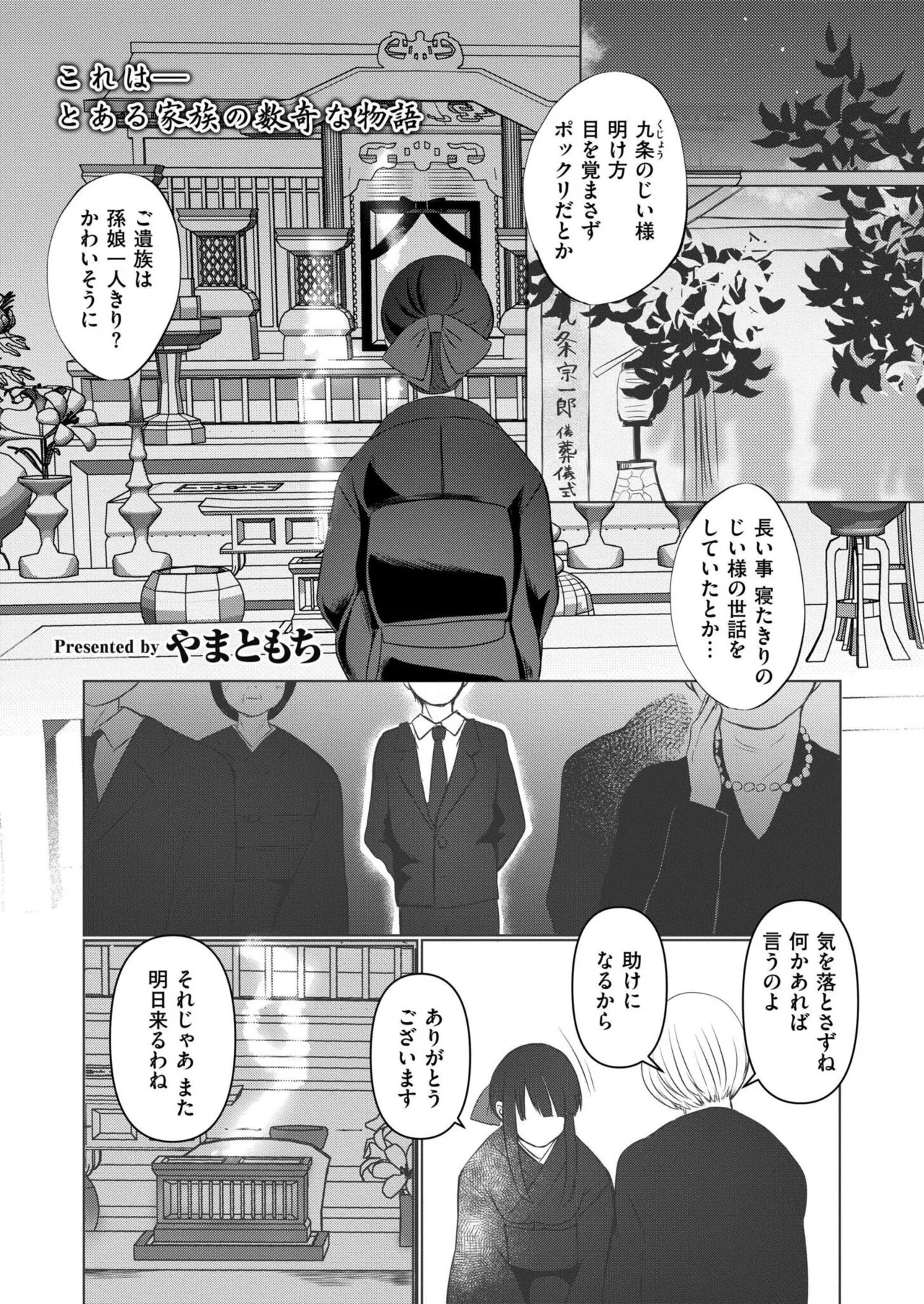 Page 349