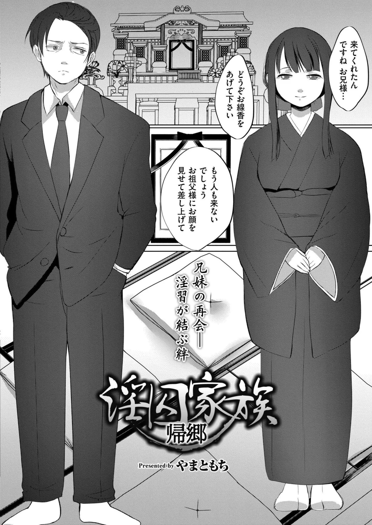 Page 350