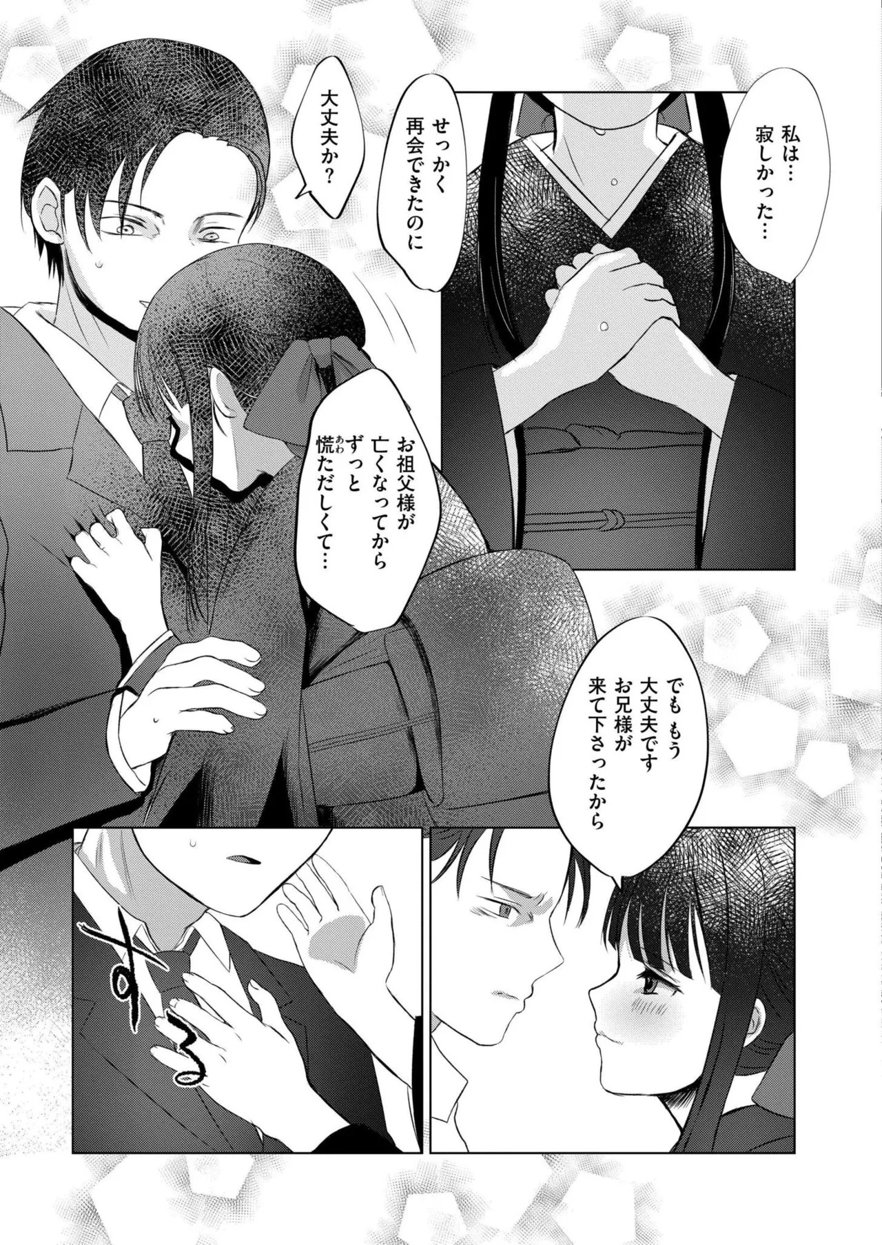 Page 353