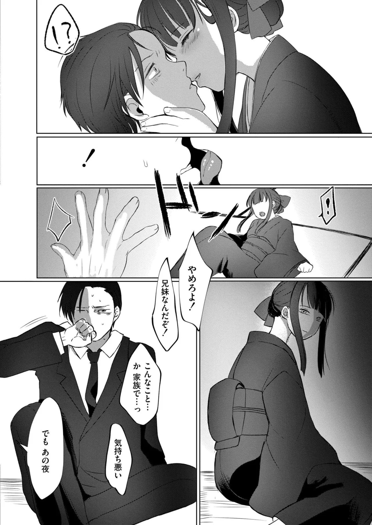 Page 354