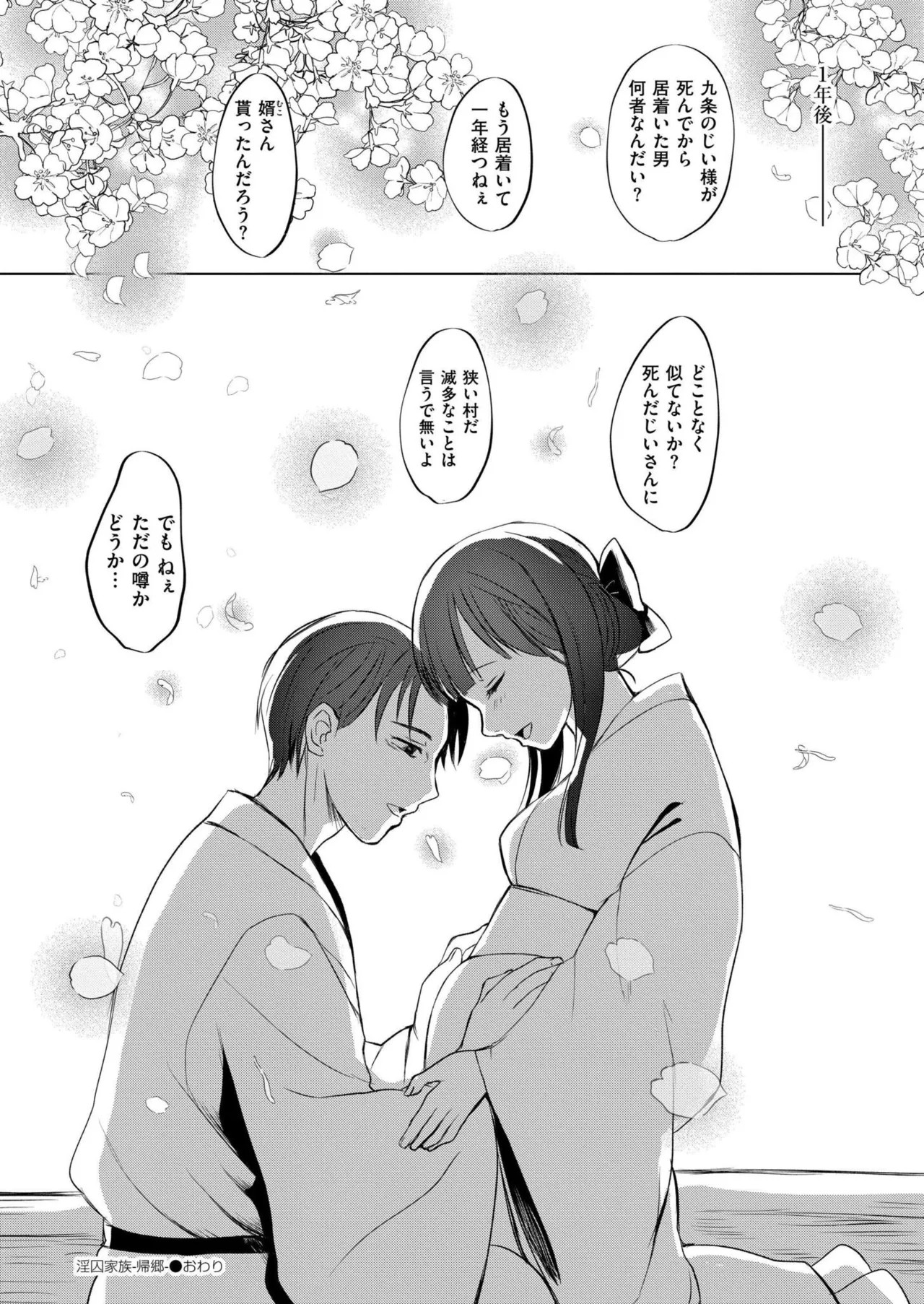 Page 378