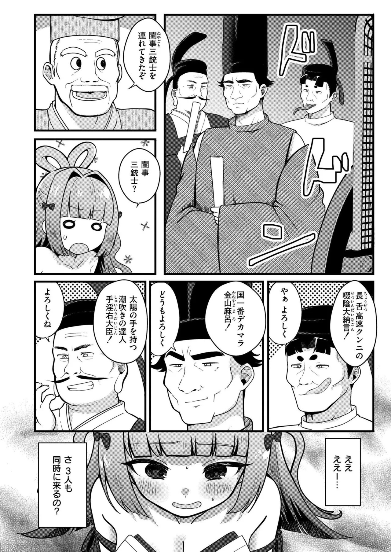 Page 382