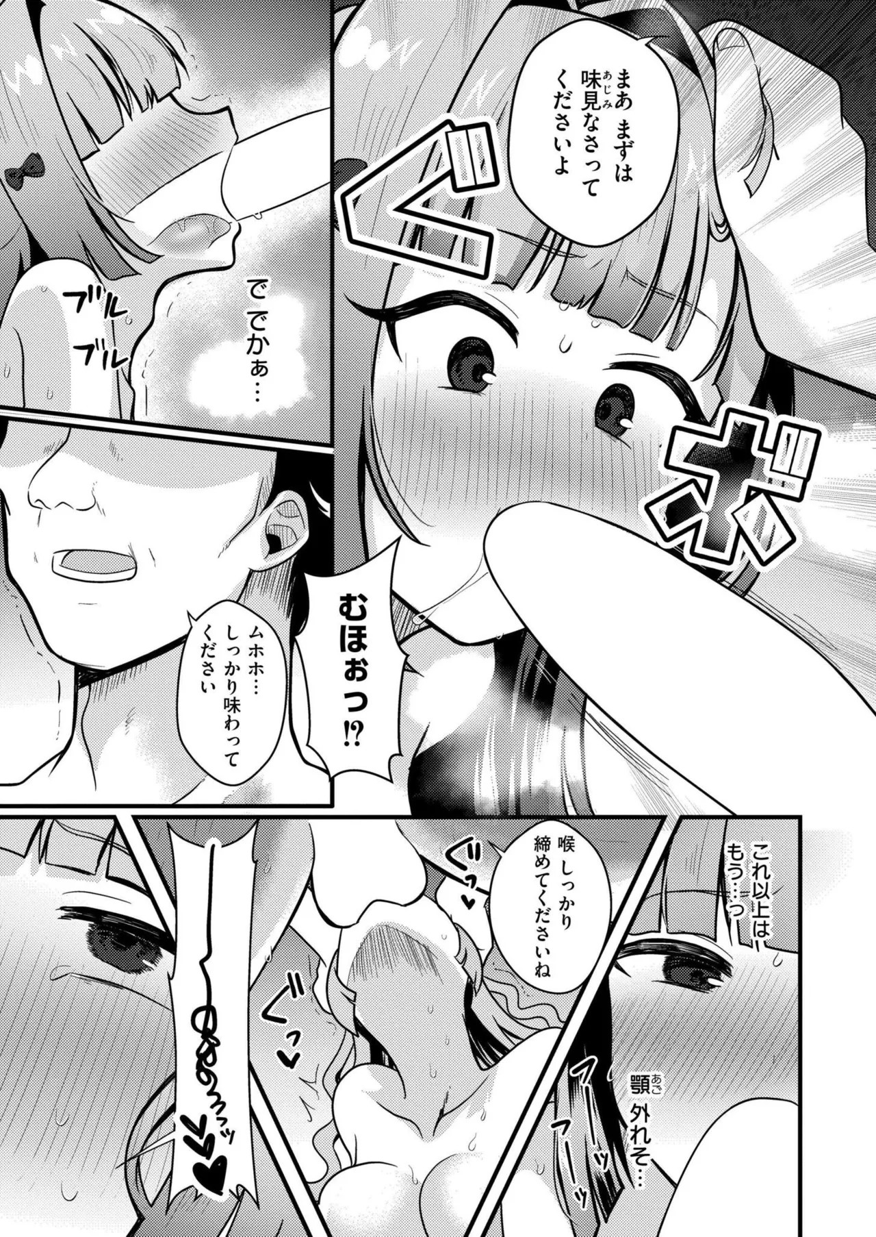 Page 393