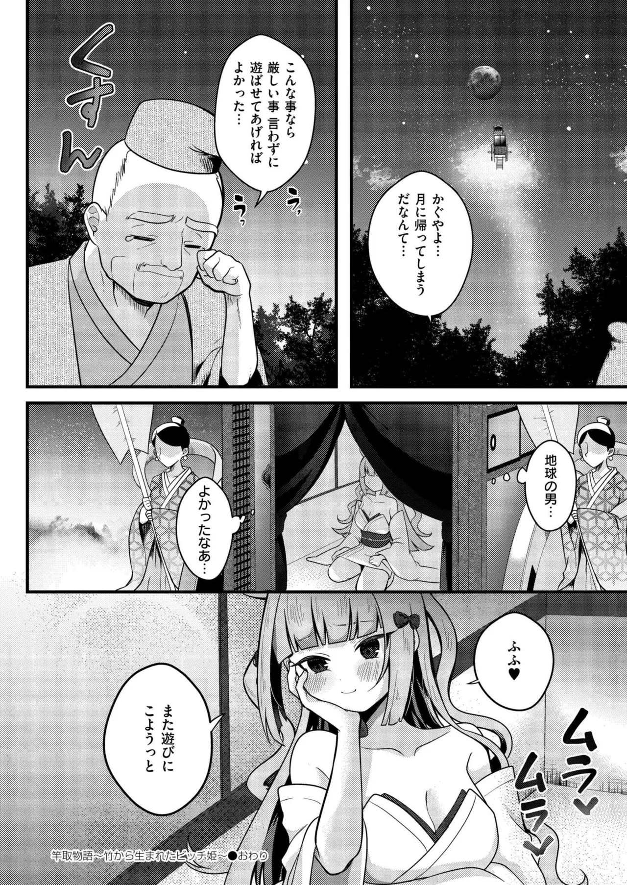 Page 404