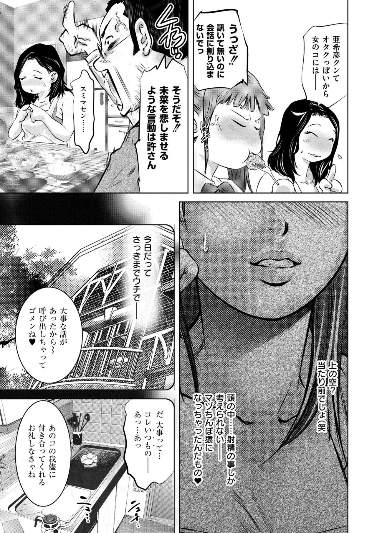 Page 407