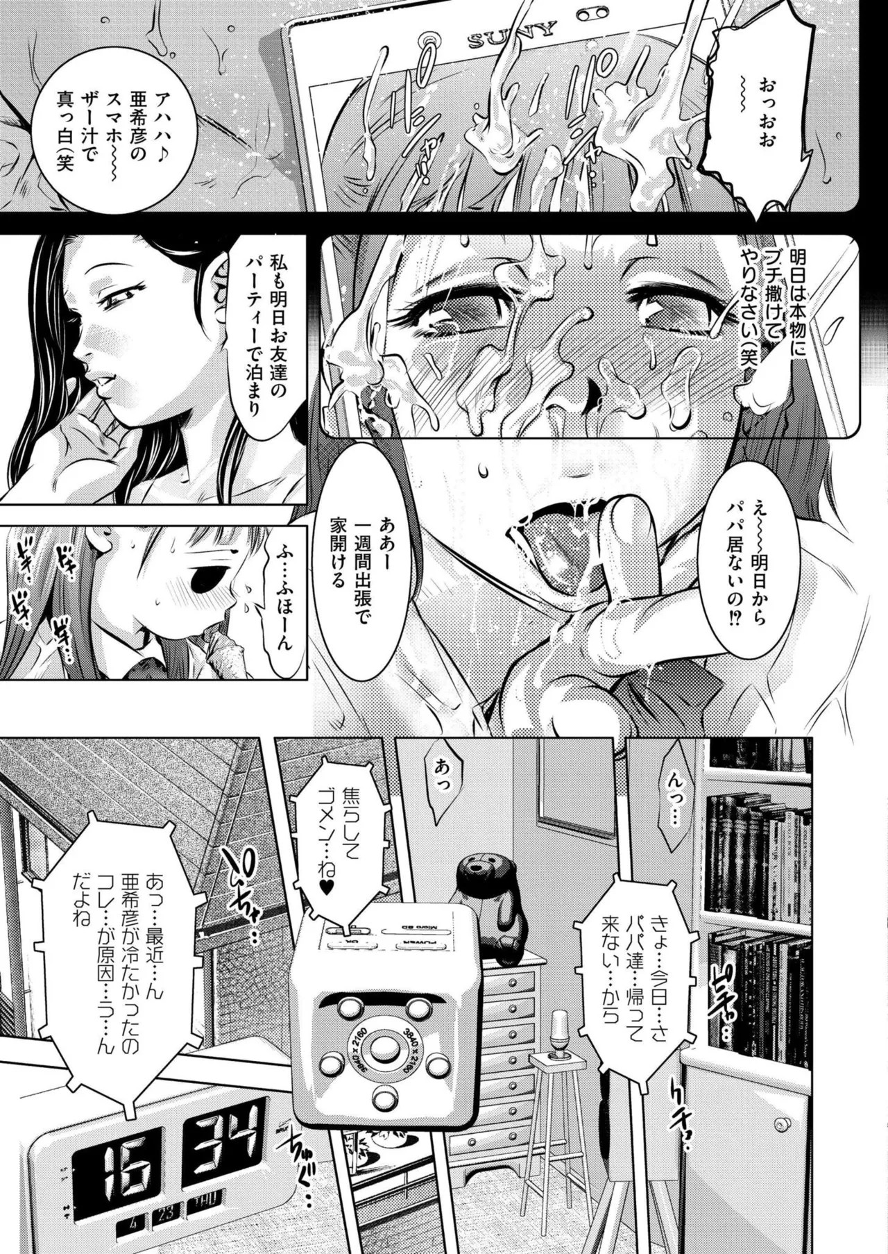 Page 421
