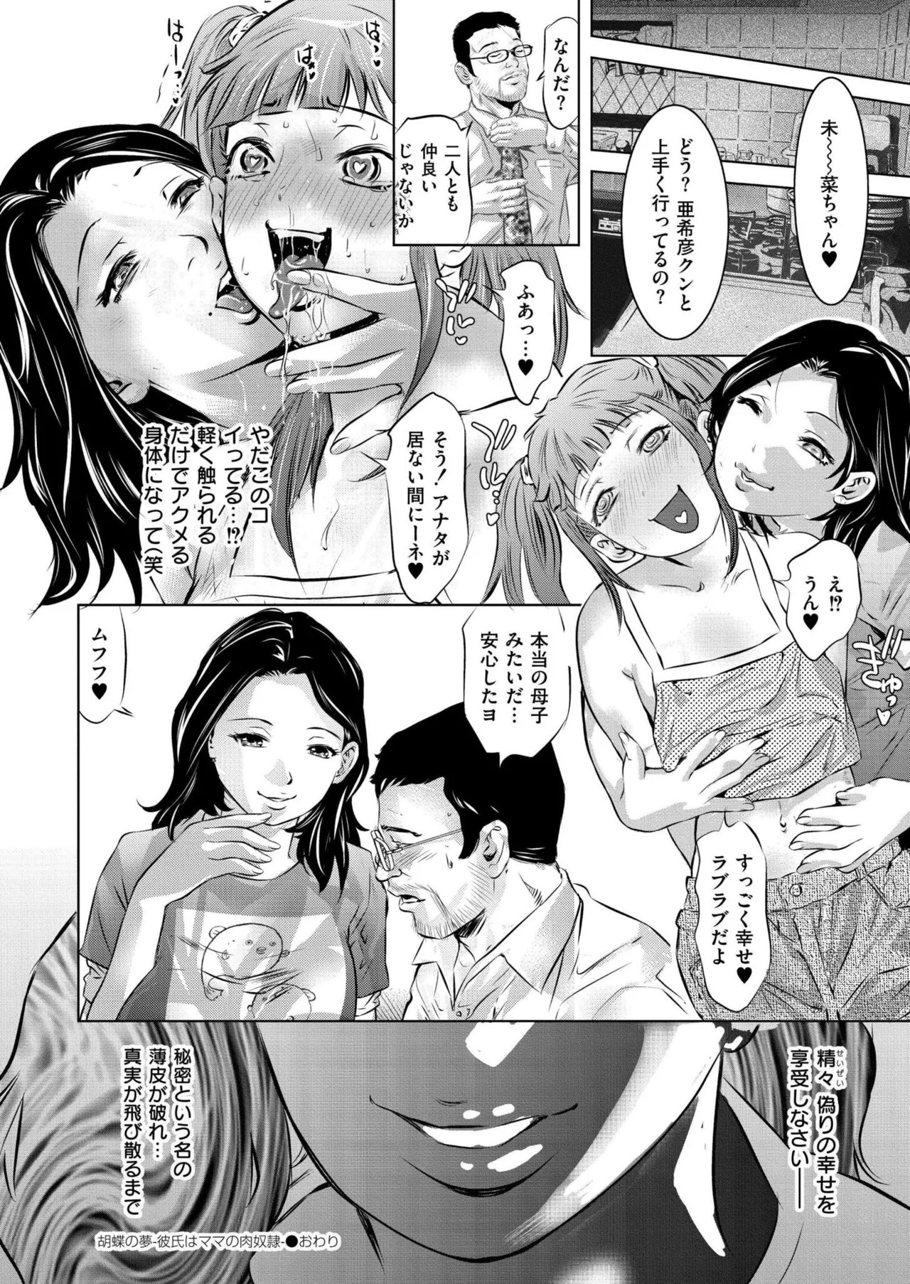 Page 434