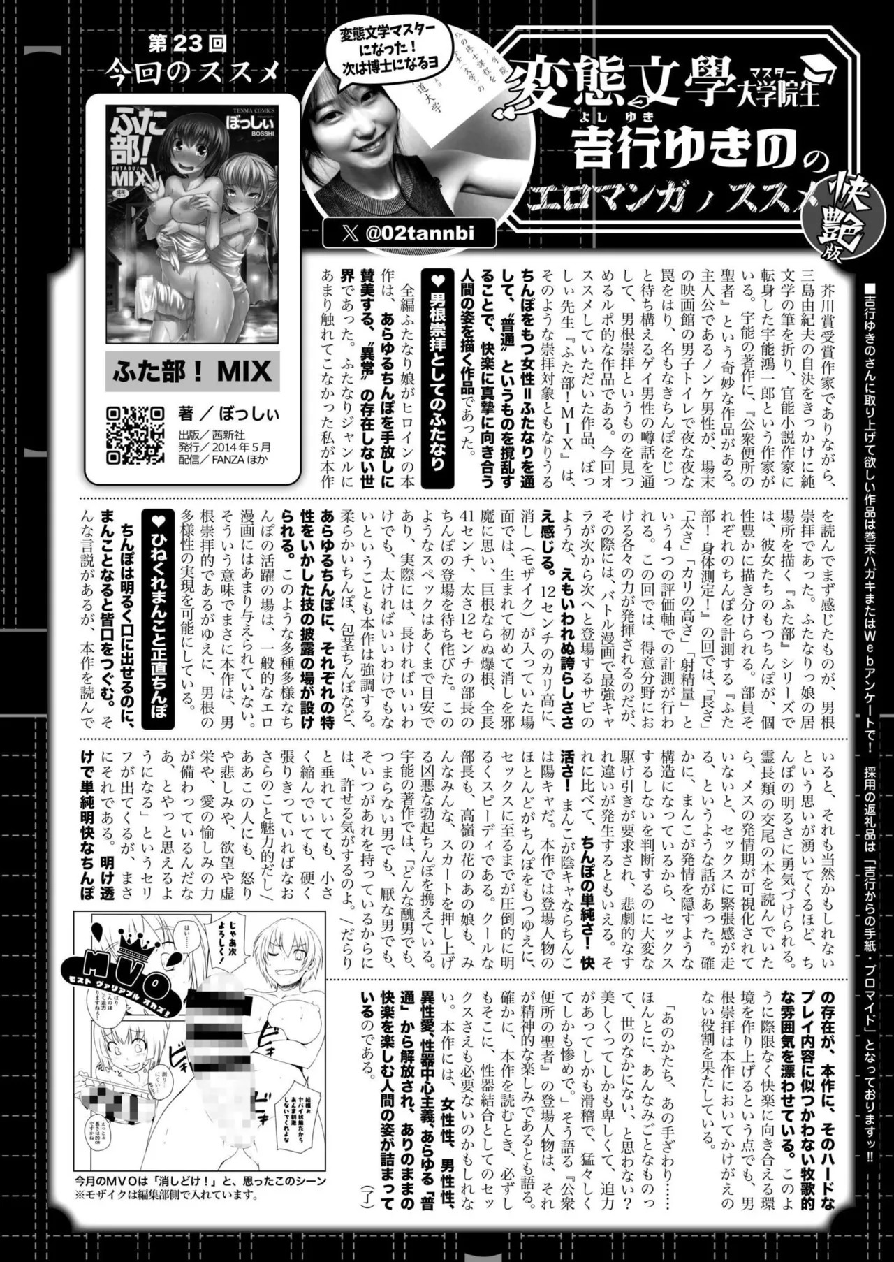 Page 442