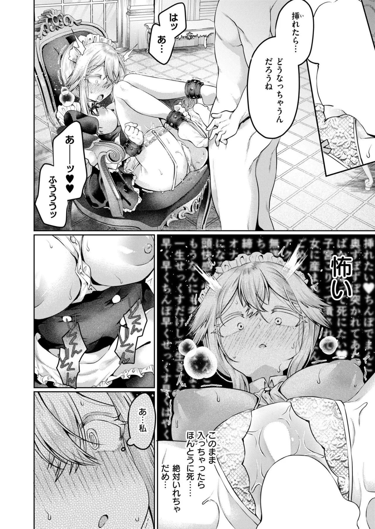Page 78