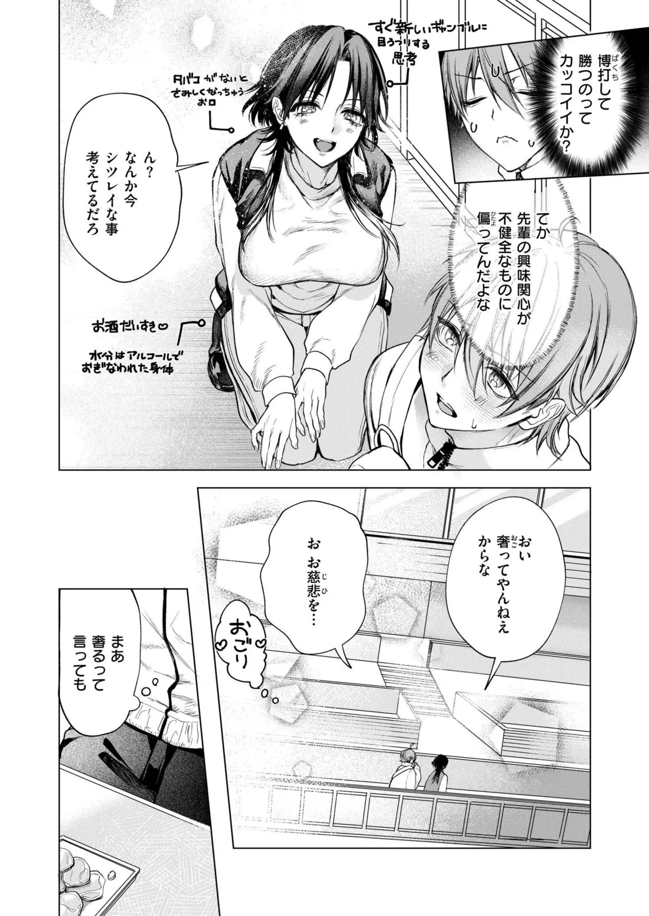 Page 94