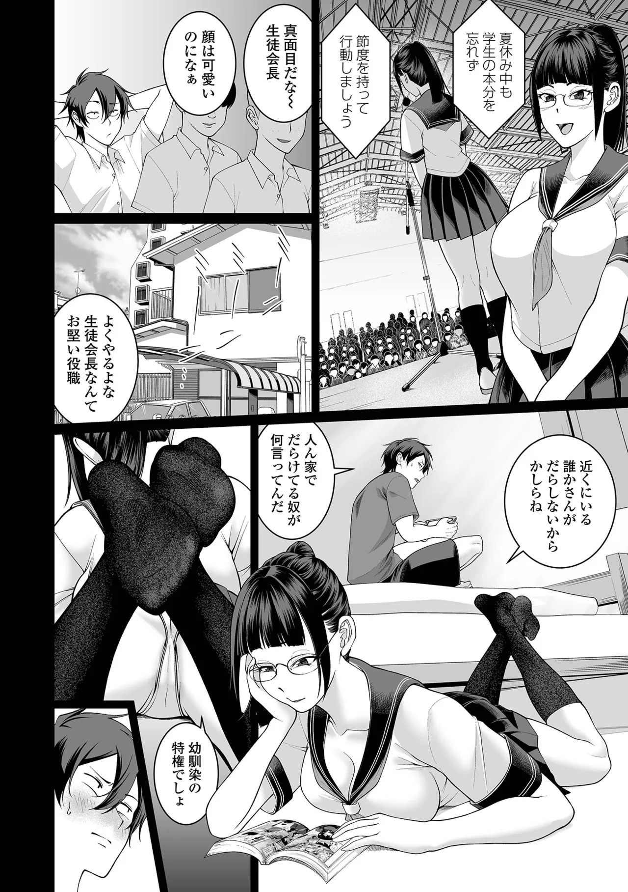 Page 52