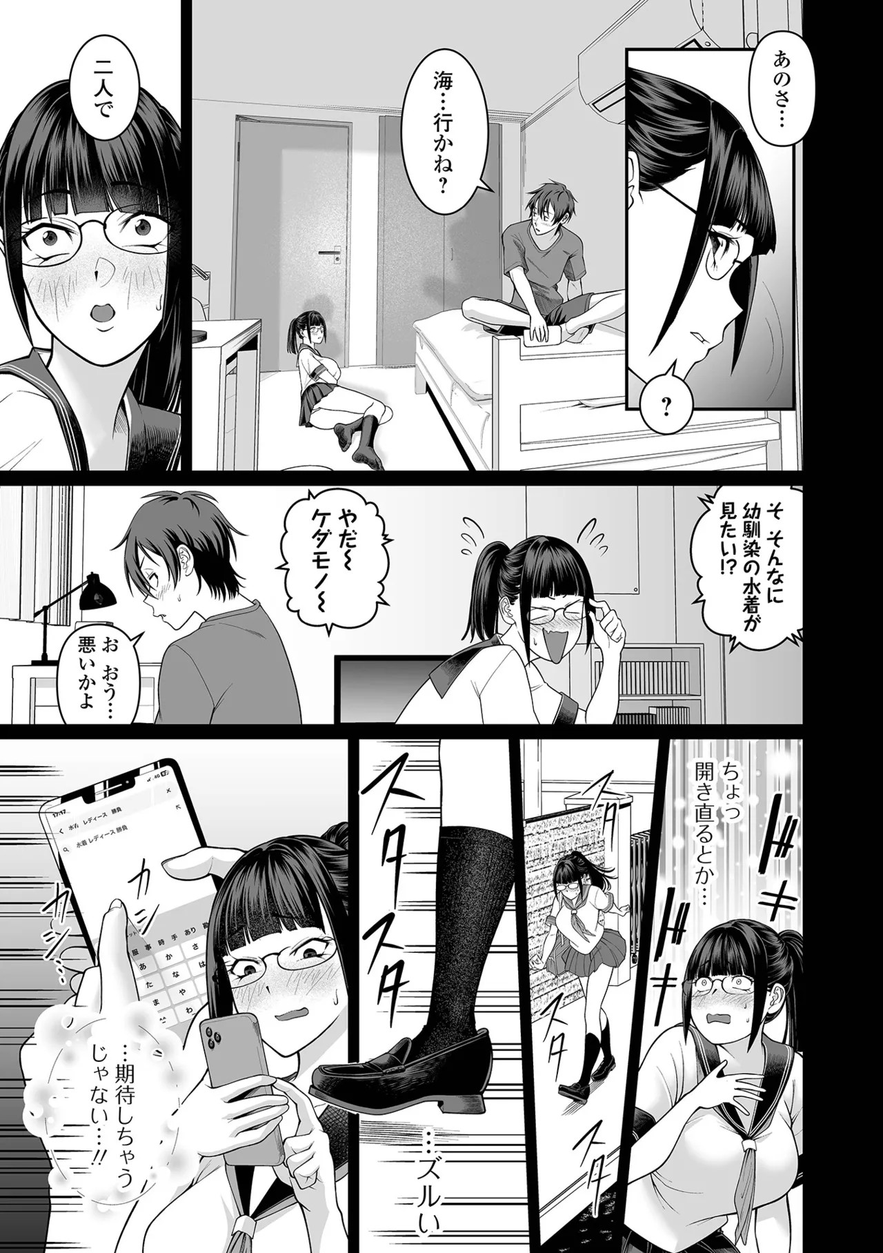 Page 53