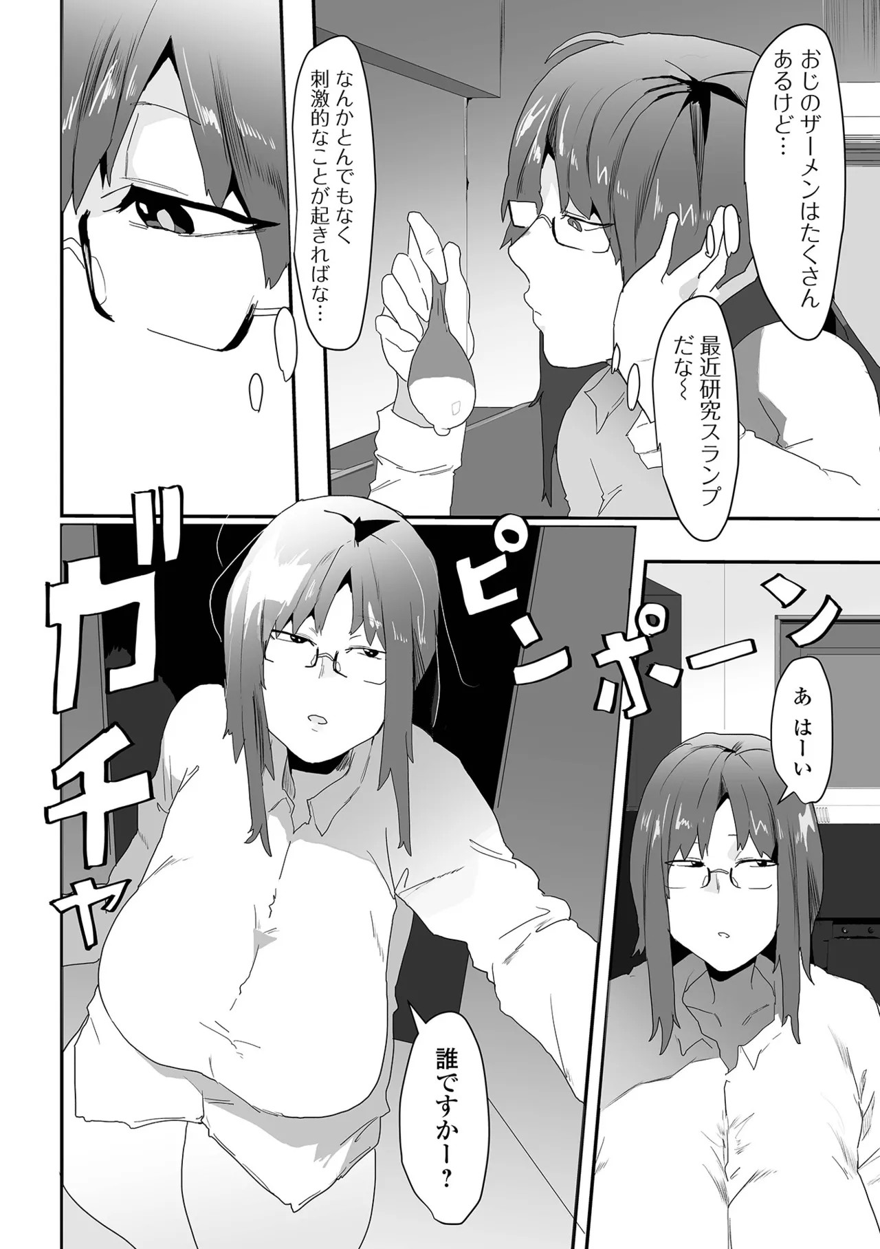 Page 86