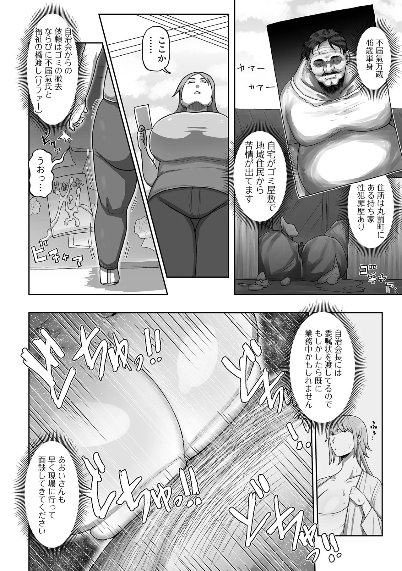 Page 102