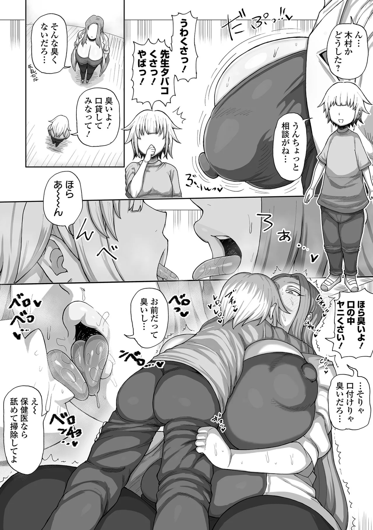 Page 50