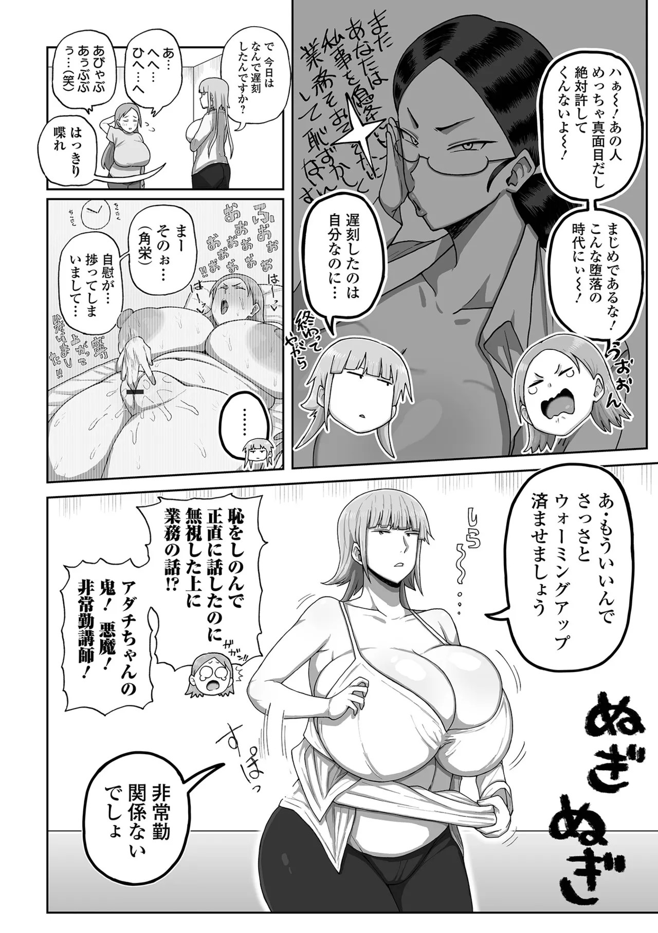 Page 98