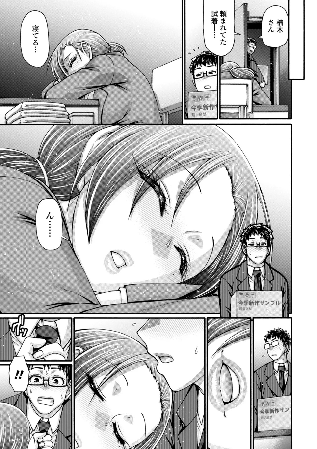 Page 133