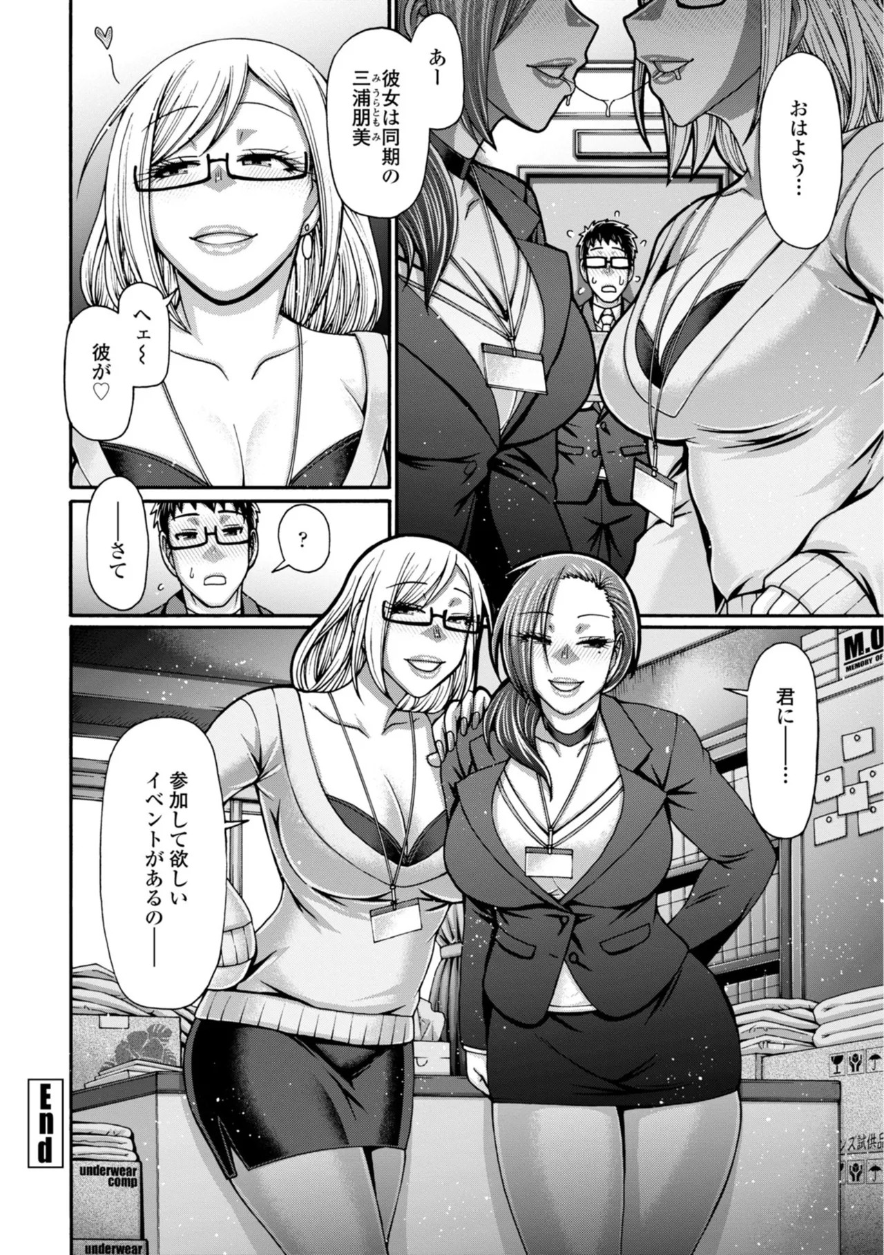 Page 144