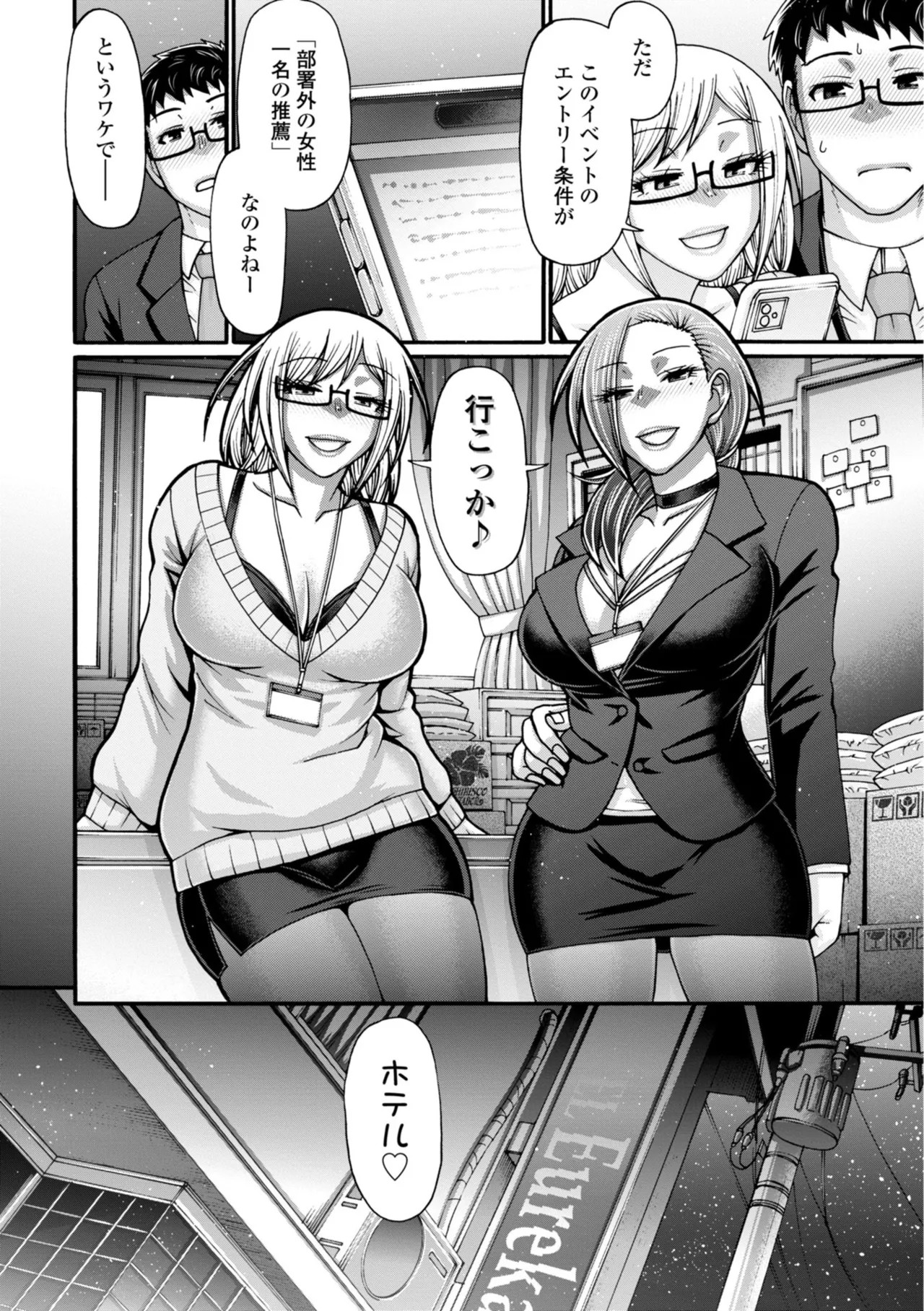 Page 146