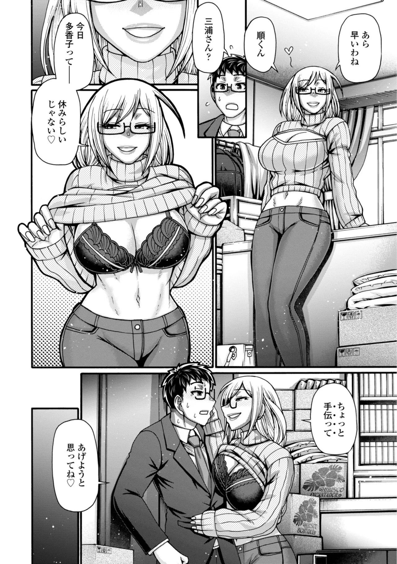 Page 156