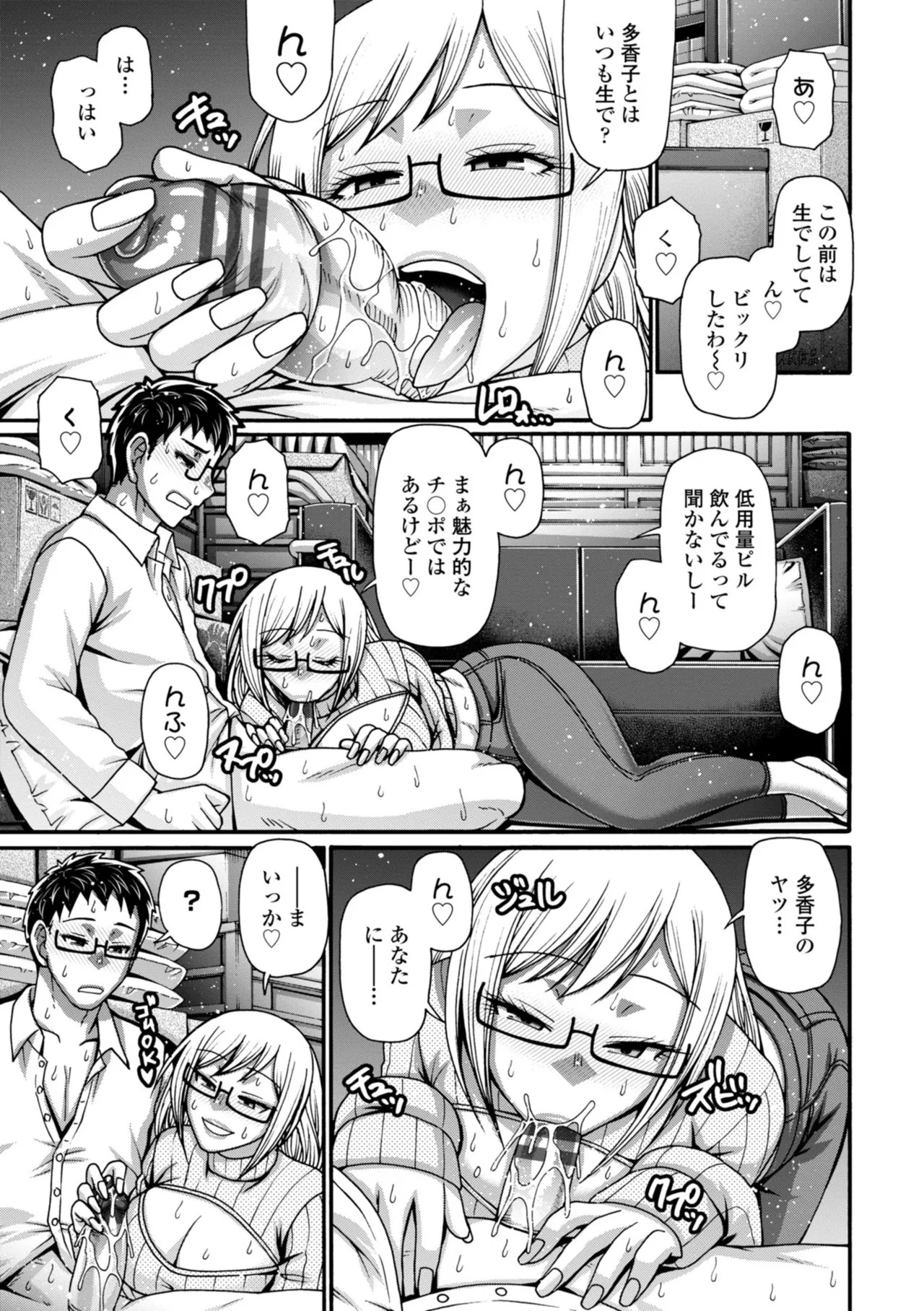 Page 157