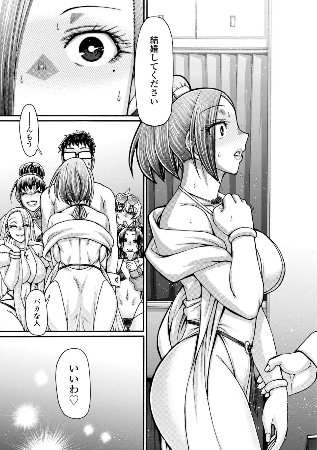 Page 183