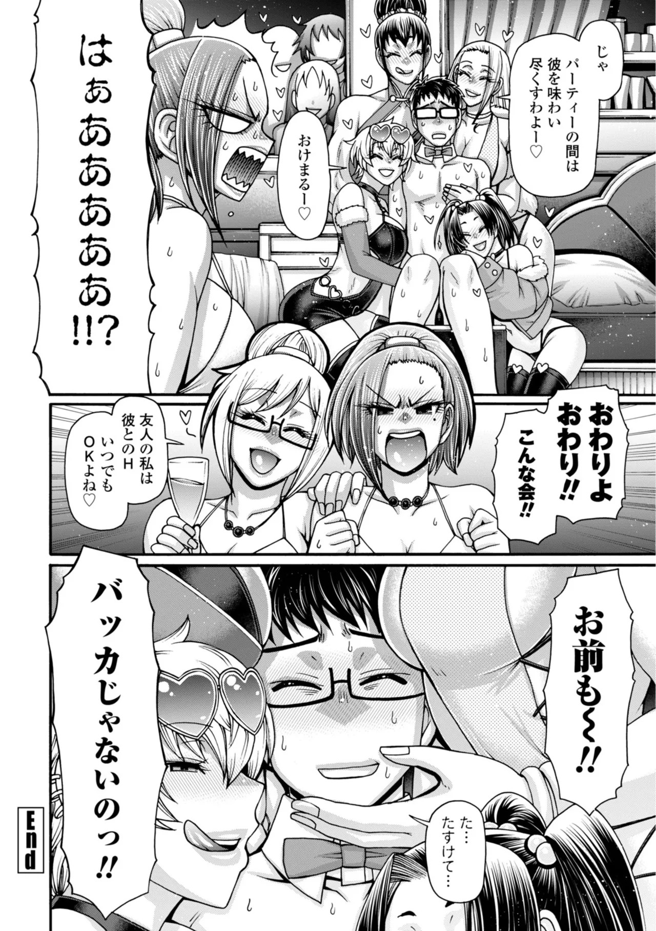 Page 184