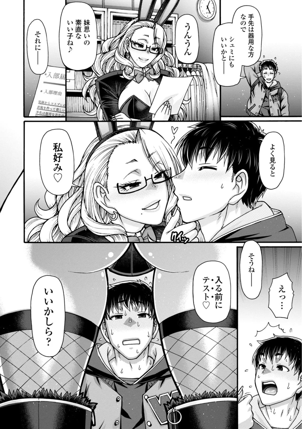 Page 88