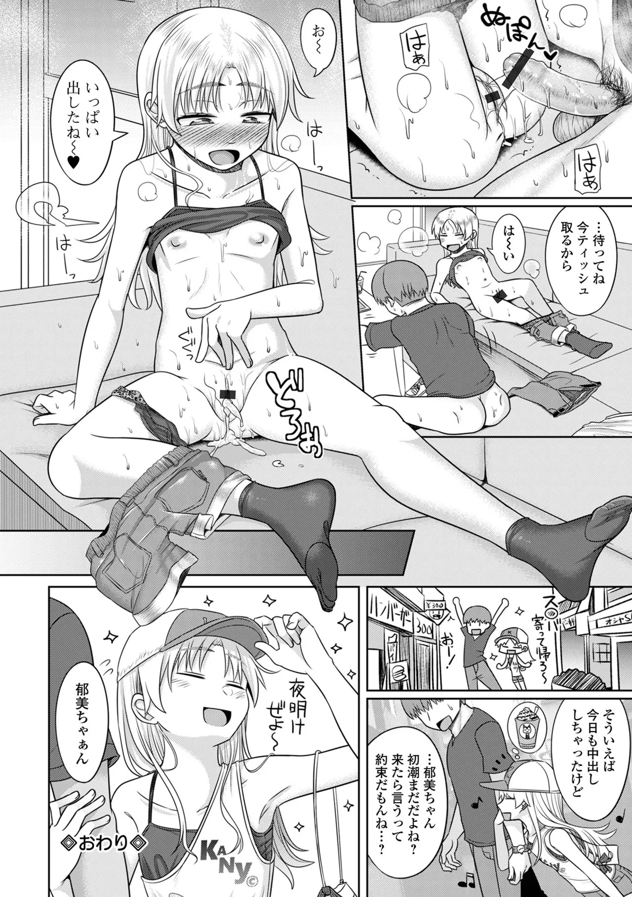 Page 102