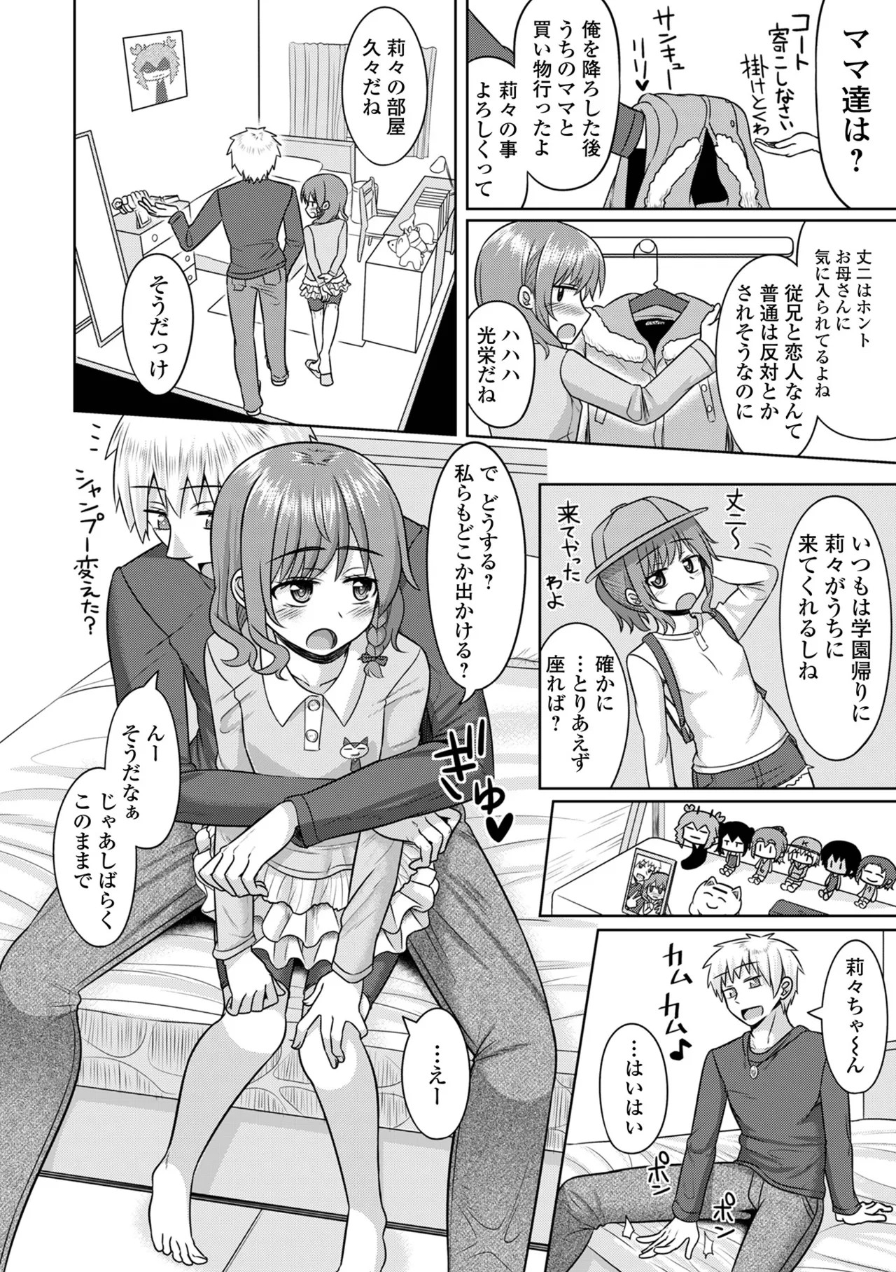 Page 124
