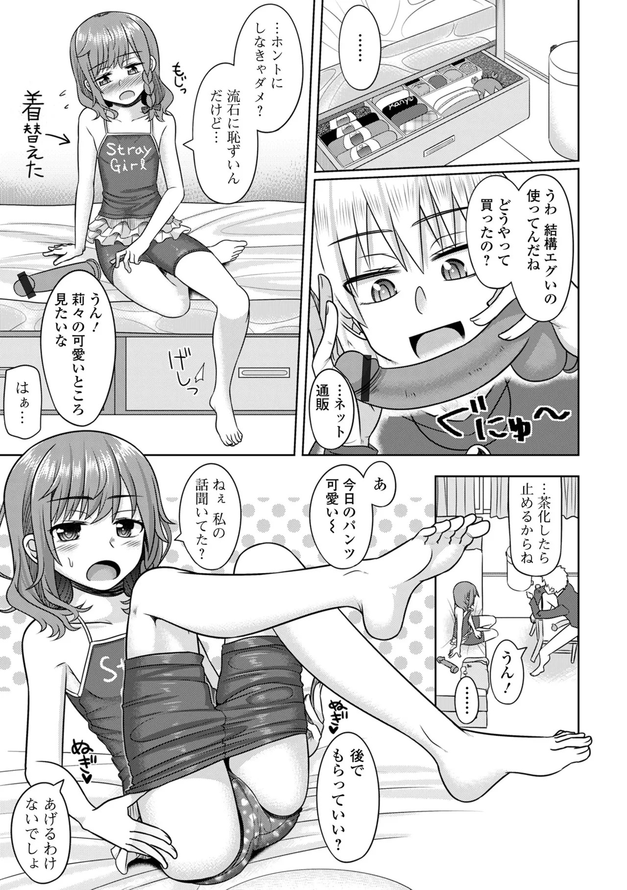 Page 131