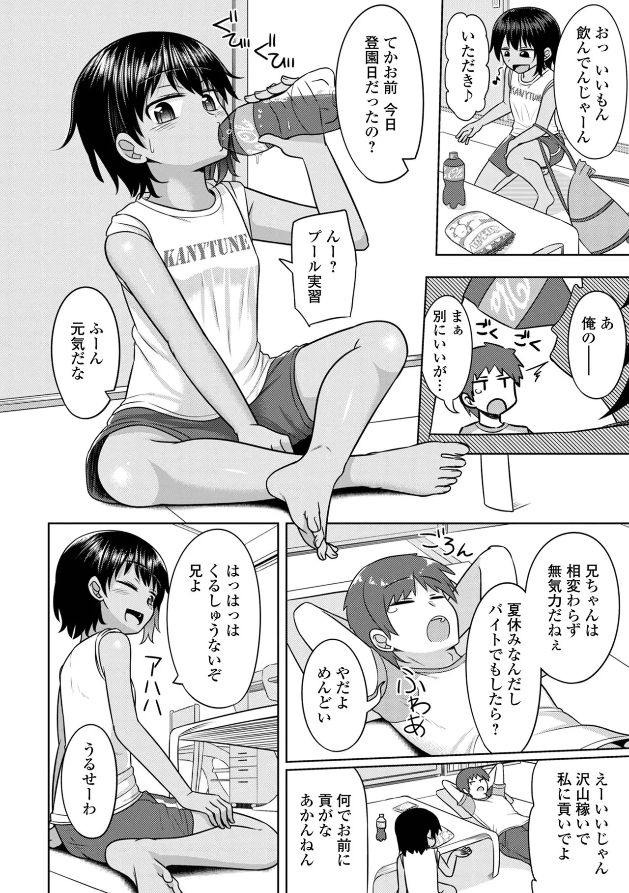 Page 144