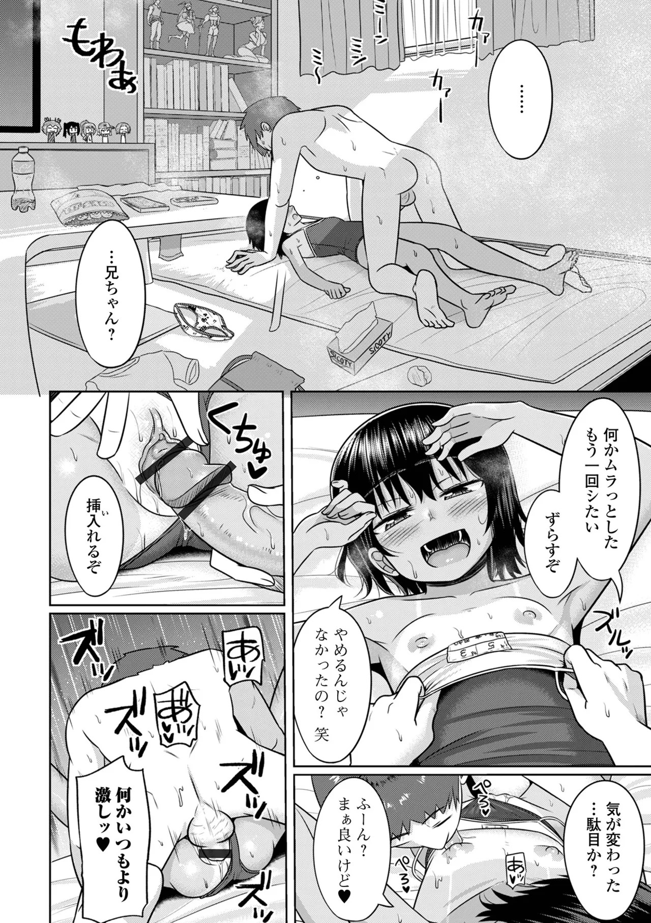 Page 158