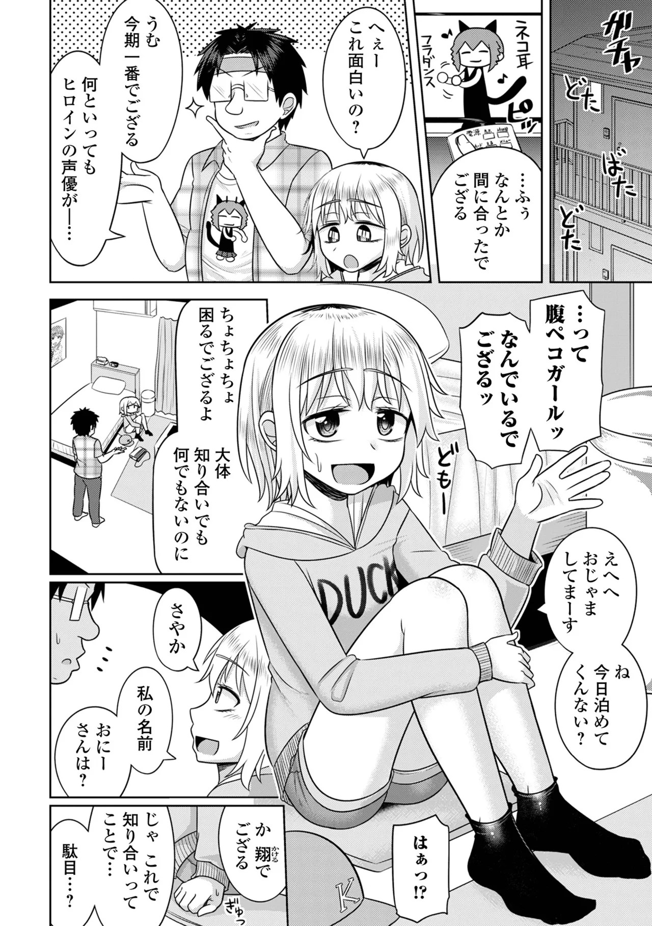Page 166