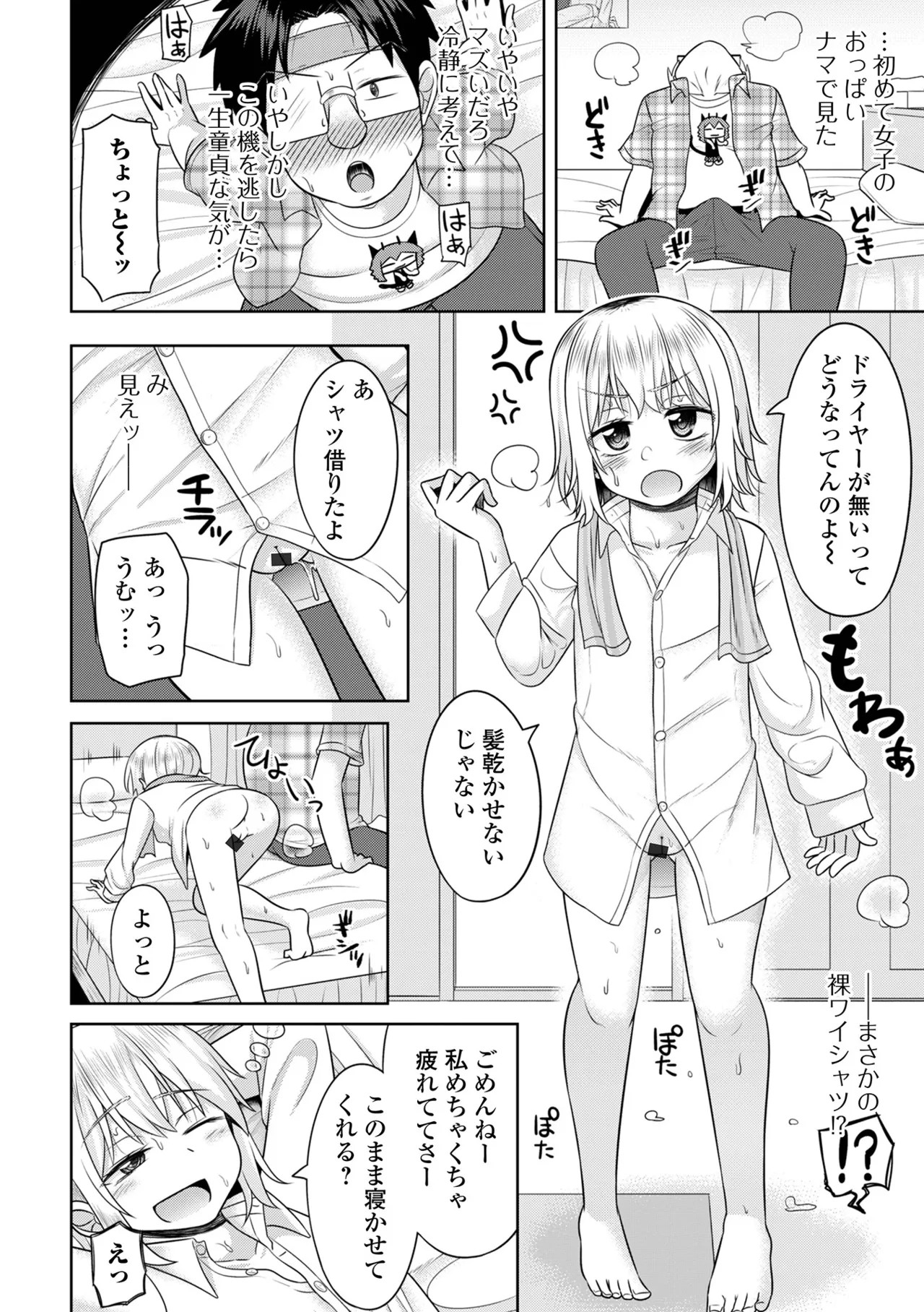 Page 168