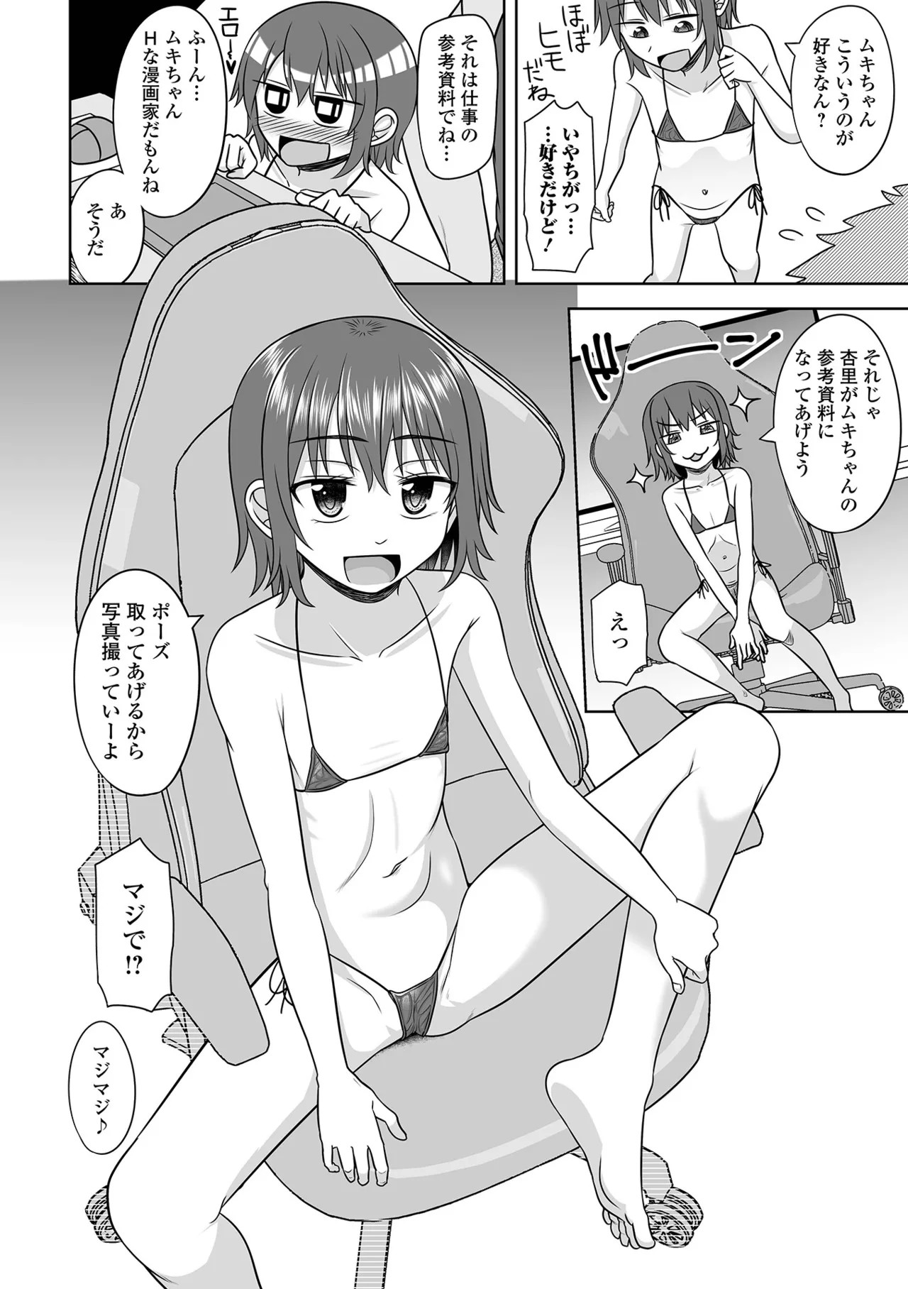 Page 200