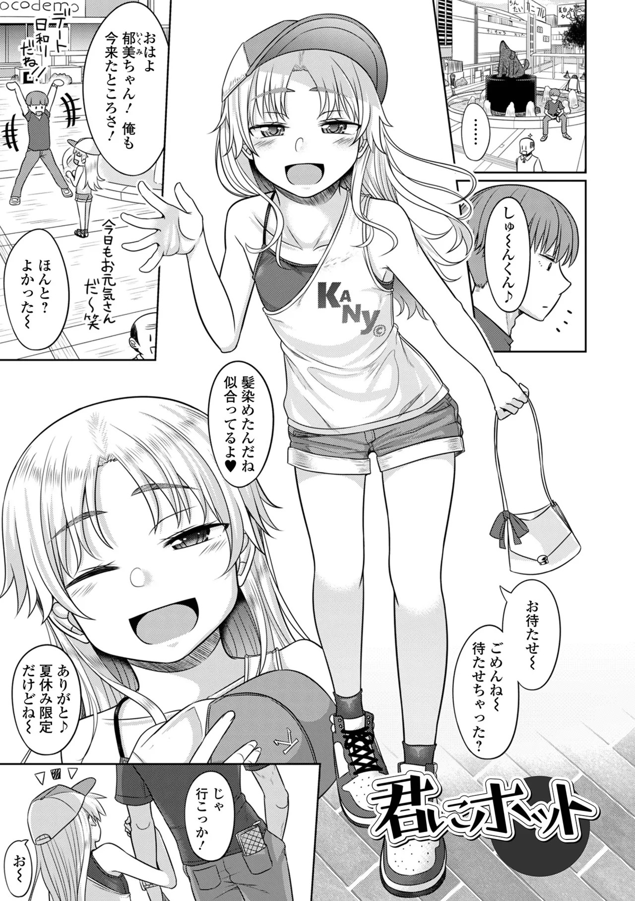 Page 83