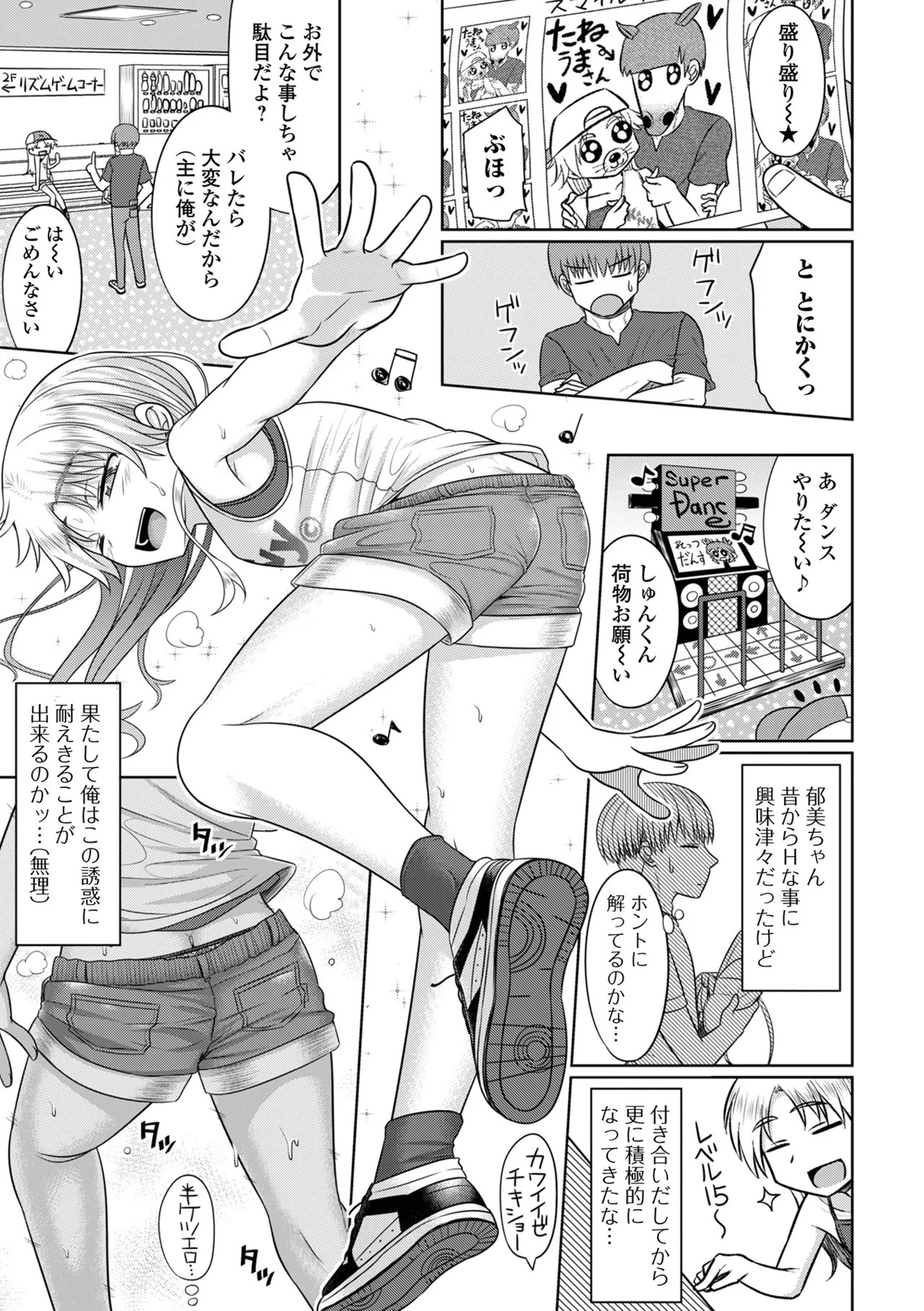 Page 89