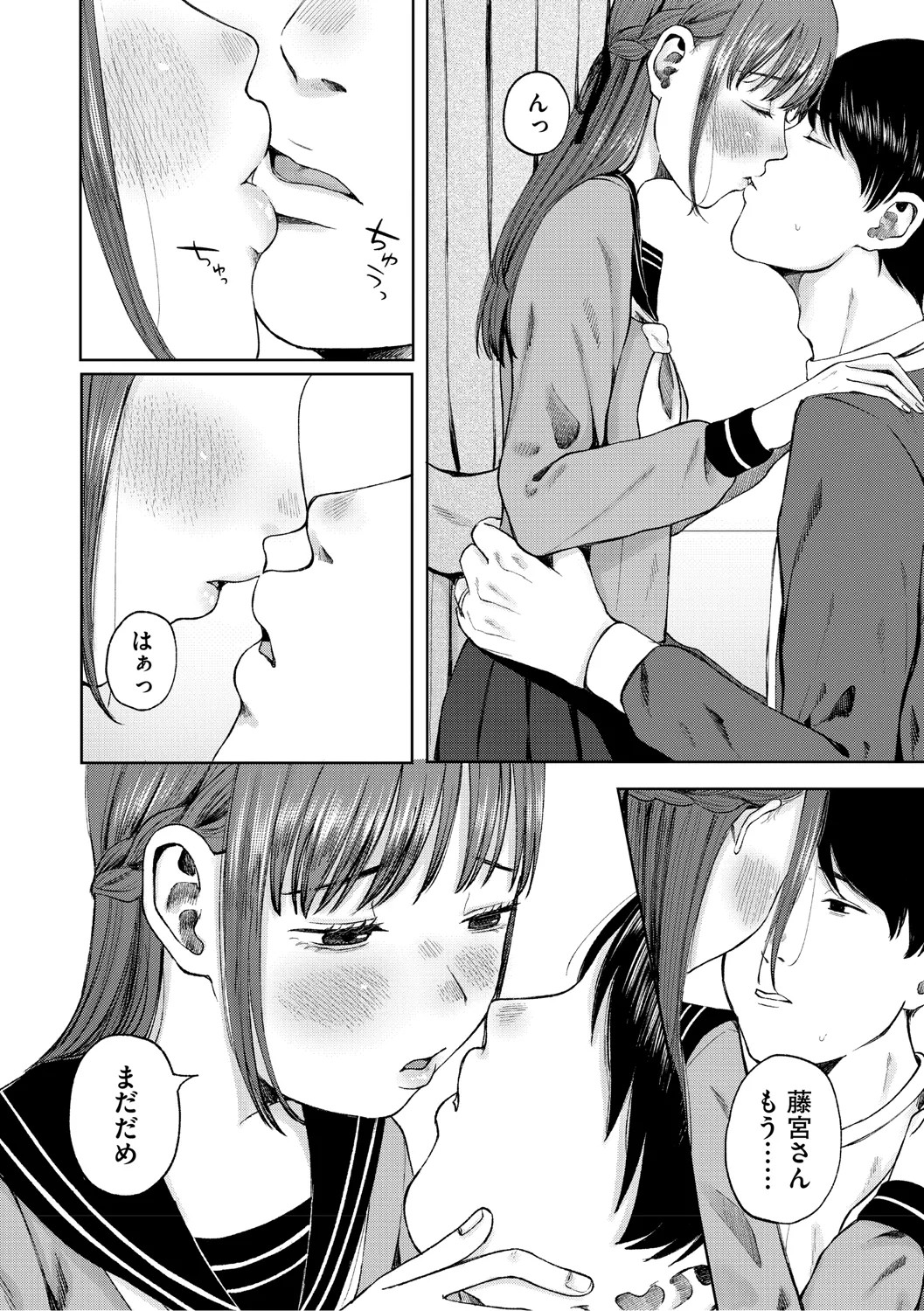 Page 137