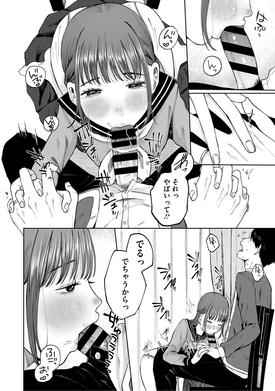 Page 141