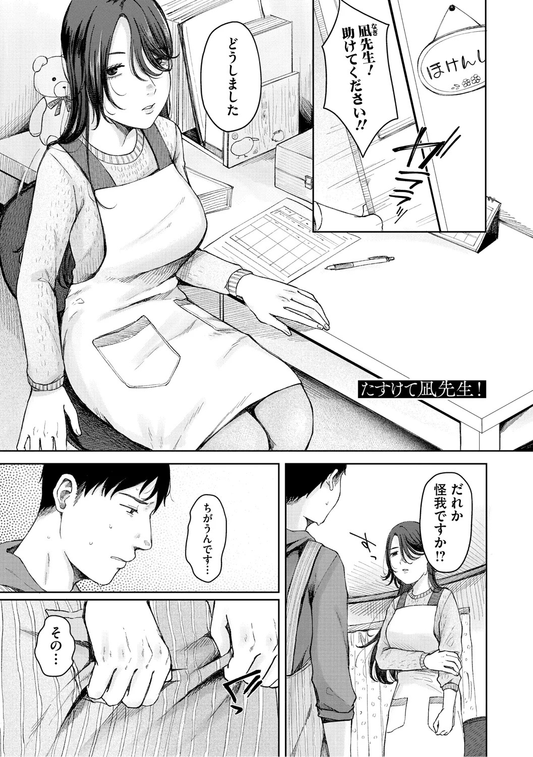 Page 152