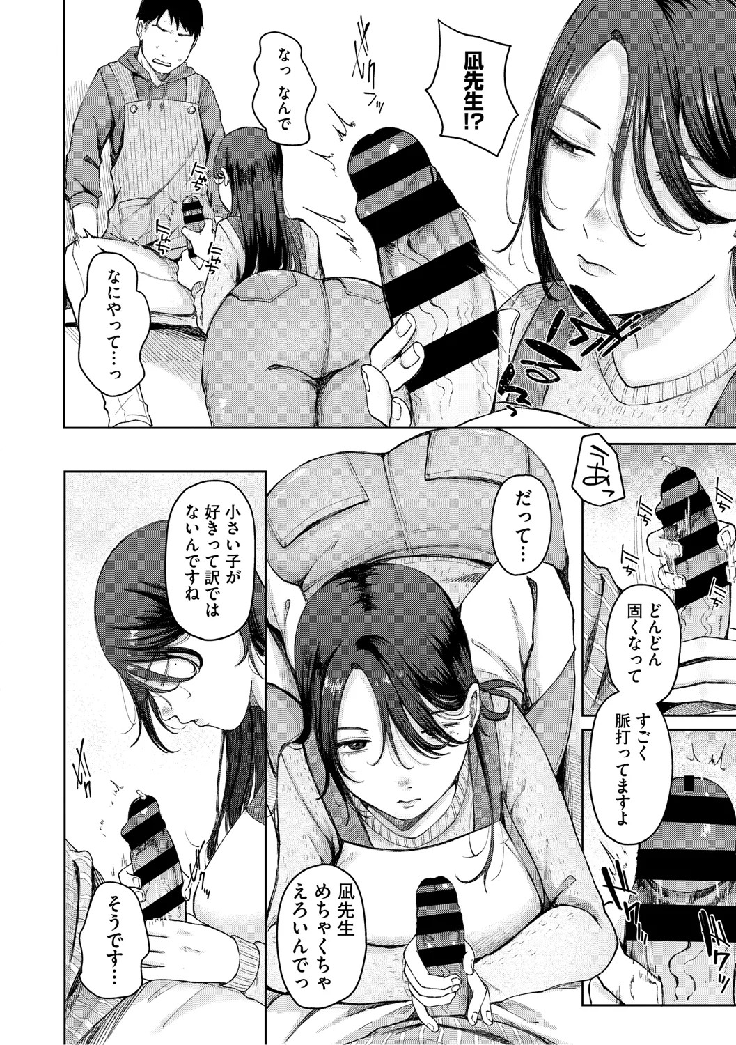 Page 155