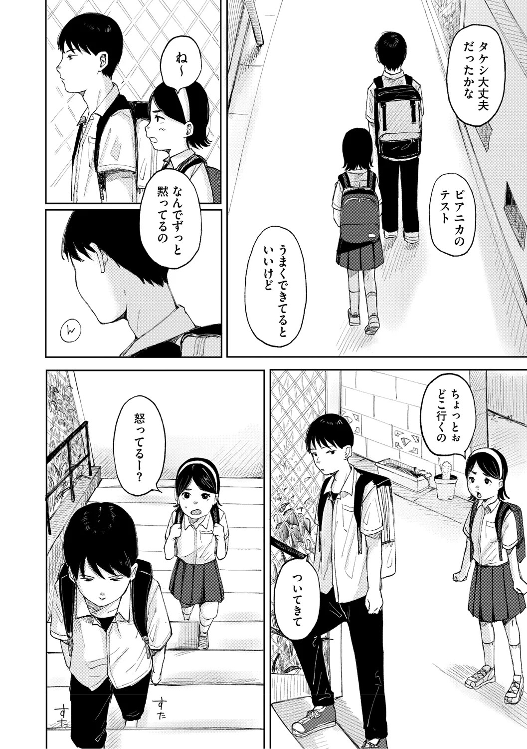 Page 183