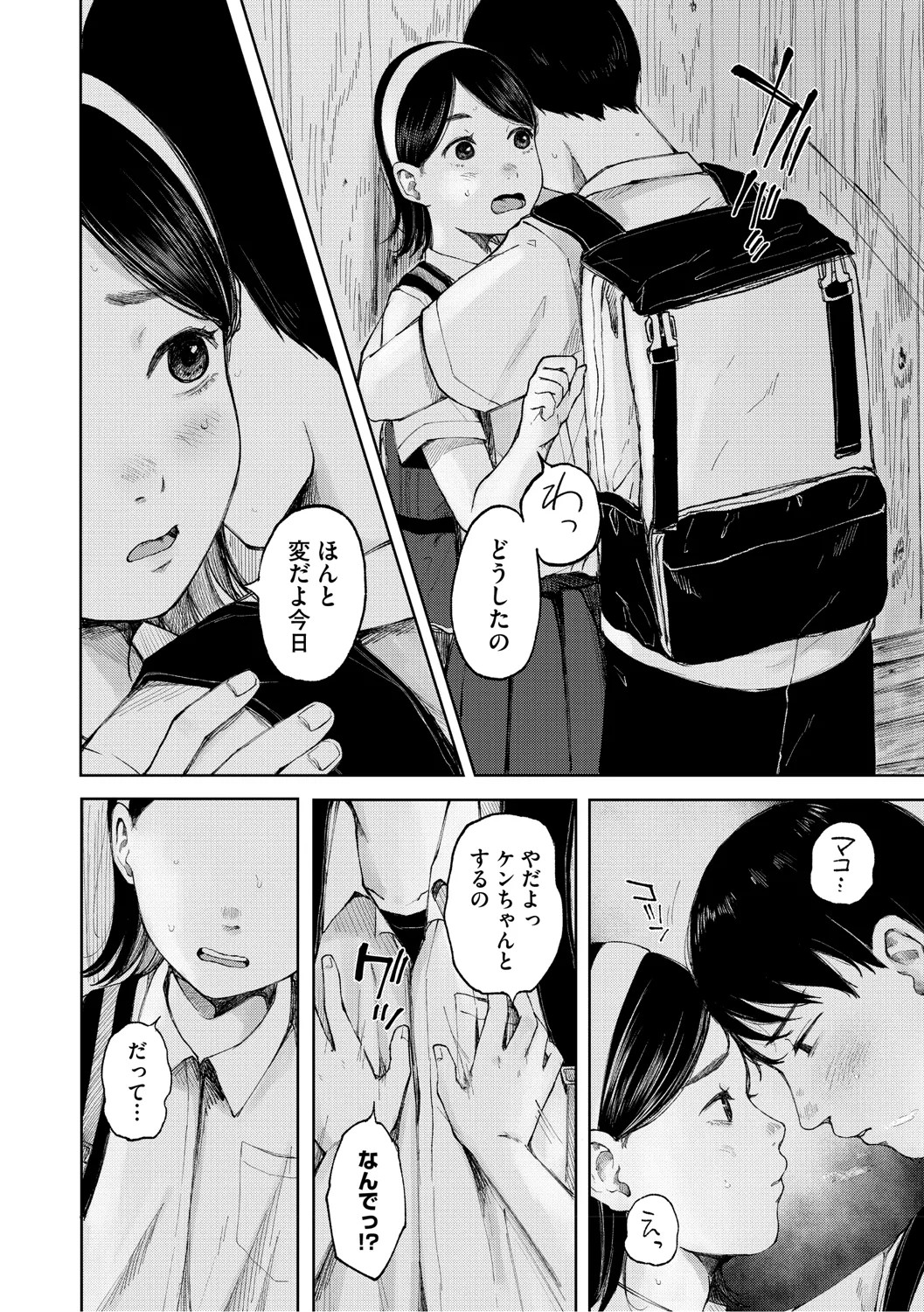 Page 185