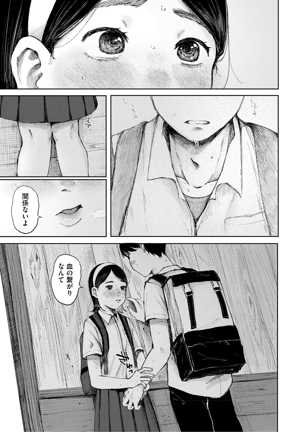 Page 190