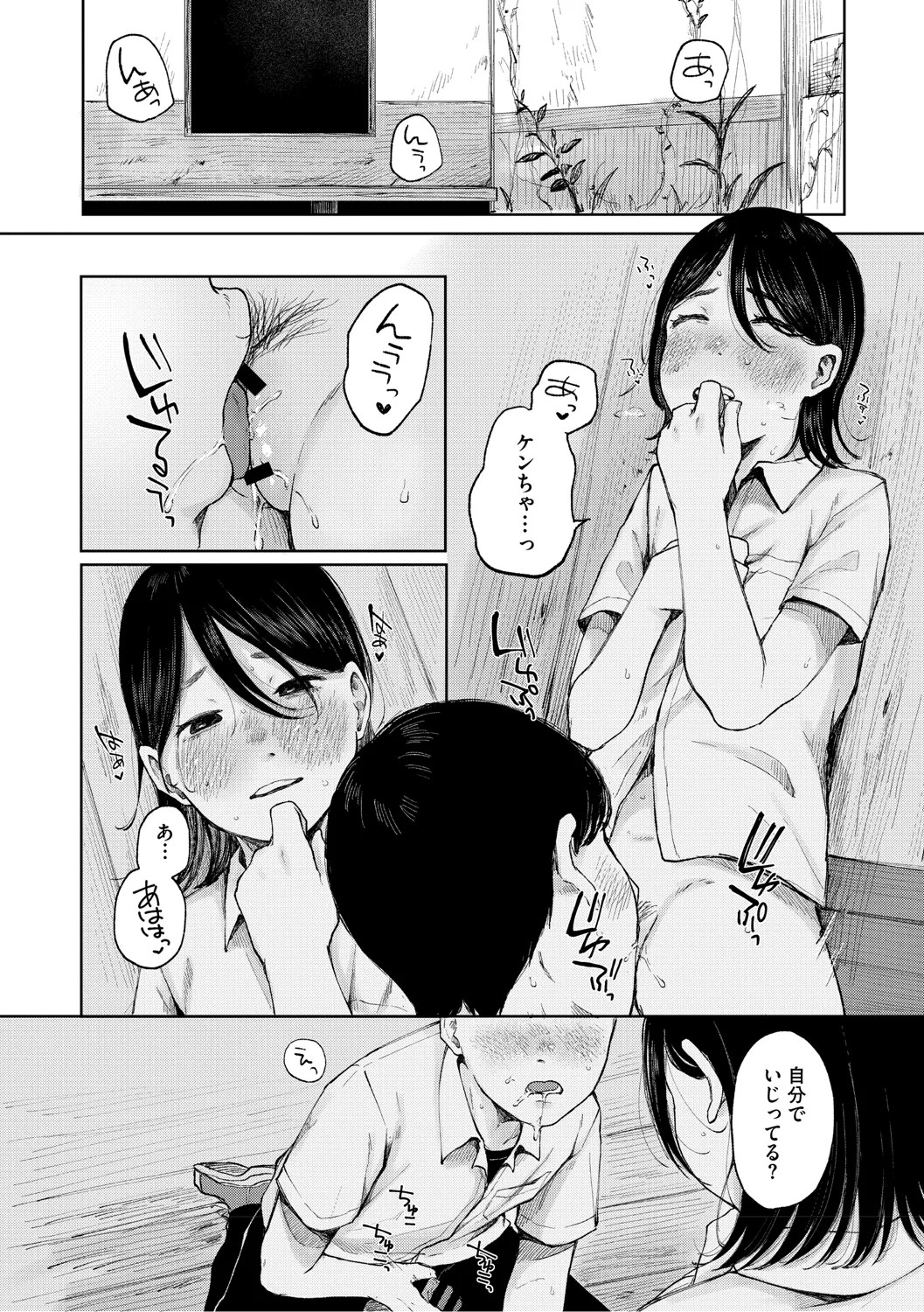 Page 191