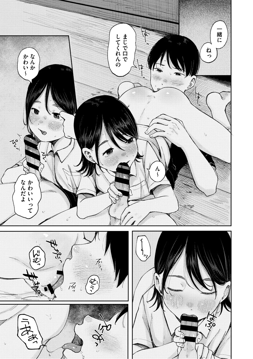 Page 192