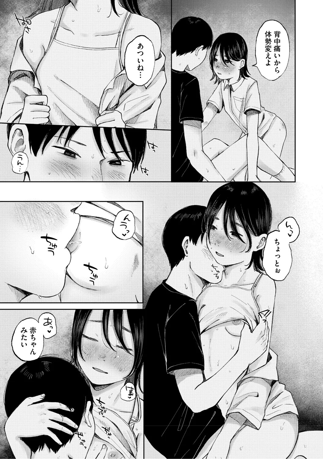 Page 200