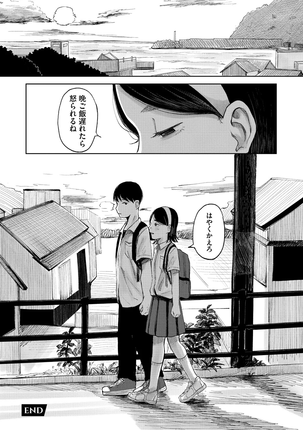 Page 209